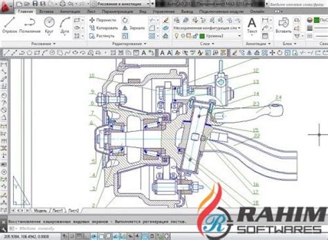 Cadaplus APLUS 23.111 Download