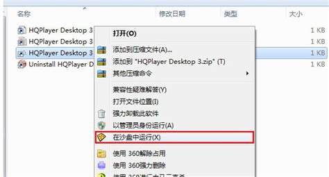 HQPlayer Desktop 5.11.0.1 (2025)