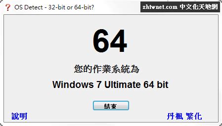 ImageUSB 1.5 Build 1006