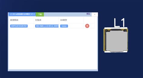 XToolBox 4.3 2025 EXE